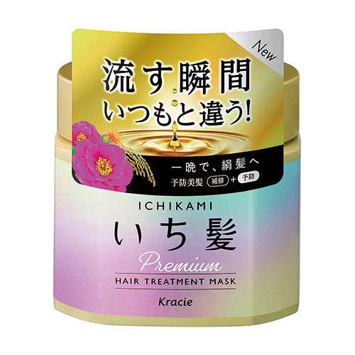 Ichikami Premium Wrapping Hair Mask Treatment Sakura - 200g - Harajuku Culture Japan - Japanease Products Store Beauty and Stationery