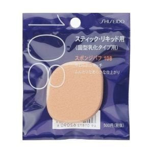 Shiseido Make Sponge Puff Fixed emulsification - 108 - Harajuku Culture Japan - Japanease Products Store Beauty and Stationery