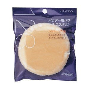 shiseido Make Up Sponge Puff - 123 - Harajuku Culture Japan - Japanease Products Store Beauty and Stationery