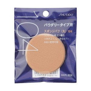 Shiseido Make Sponge Puff Circle - 104 - Harajuku Culture Japan - Japanease Products Store Beauty and Stationery