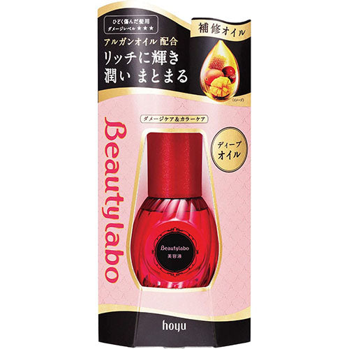 Beautylabo Repair Oil Deep Oil 50ml - Harajuku Culture Japan - Japanease Products Store Beauty and Stationery
