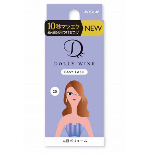 KOJI DOLLY WINK Easy Lash No.20 Round Volume - Harajuku Culture Japan - Japanease Products Store Beauty and Stationery