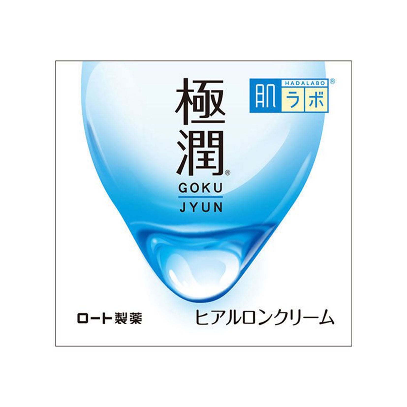 Rohto Hadalabo Gokujun  Hyaluronic Acid High Humidity Cream 50g - Harajuku Culture Japan - Japanease Products Store Beauty and Stationery