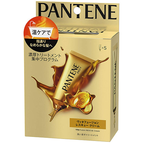 Pantene New Rich Treatment Program 15g - 5pcs - Harajuku Culture Japan - Japanease Products Store Beauty and Stationery