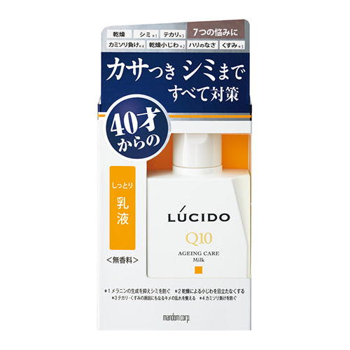 Lucido Medicated Total Care Milky Lotion - 110ml - Harajuku Culture Japan - Japanease Products Store Beauty and Stationery