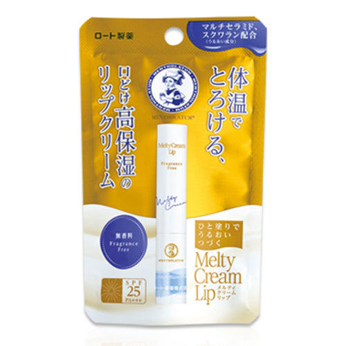 Rohto Mentholatum Melty Cream Lip 2.4g SPF25PA+++ - No fragrance - Harajuku Culture Japan - Japanease Products Store Beauty and Stationery