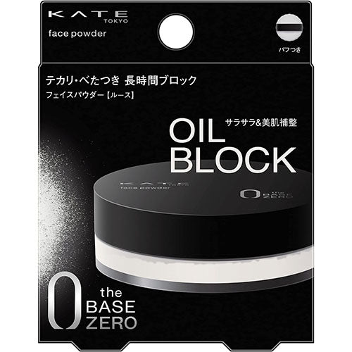 Kanebo Kate Face Powder Z - Harajuku Culture Japan - Japanease Products Store Beauty and Stationery