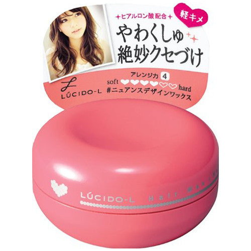 Lucido-L Hair Wax Nuance Design - 60g - Harajuku Culture Japan - Japanease Products Store Beauty and Stationery