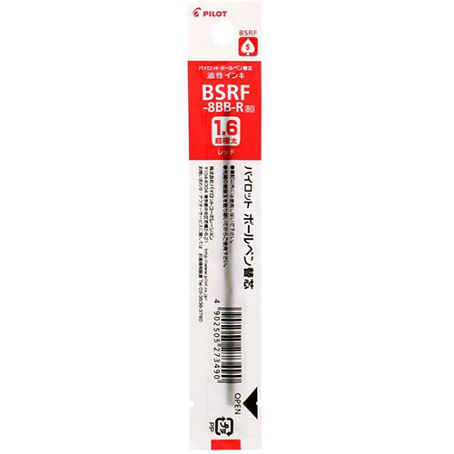 Pilot Ballpoint Pen Refill - BSRF-8BB-B/R/L (1.6mm) - For Retractable Pens - Harajuku Culture Japan - Japanease Products Store Beauty and Stationery
