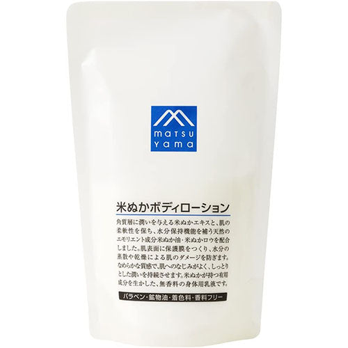 Matsuyama M-Mark Rice Bran Body Lotion 280ml - Refill - Harajuku Culture Japan - Japanease Products Store Beauty and Stationery