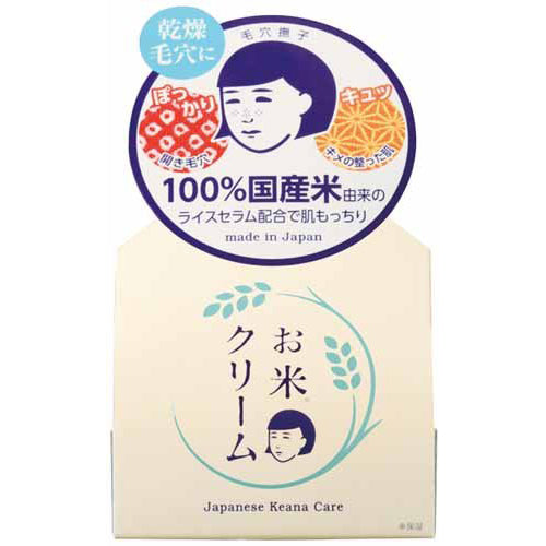 Ishizawa Keana Nadeshiko Rice Face Cream - 30g - Harajuku Culture Japan - Japanease Products Store Beauty and Stationery