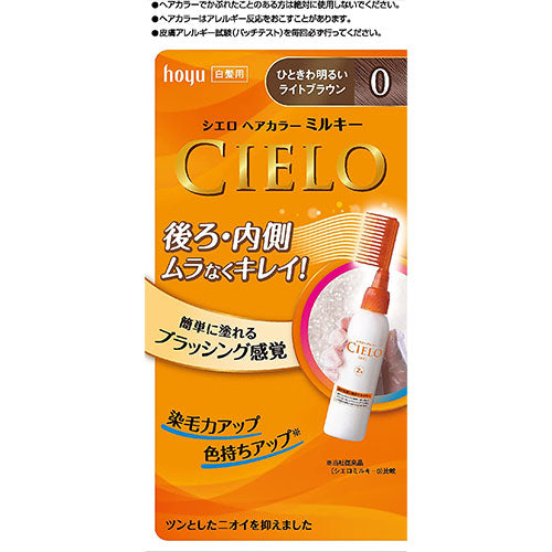 CIELO Hair Color EX Milky - 0 Exceptionally Bright Light Brown - Harajuku Culture Japan - Japanease Products Store Beauty and Stationery