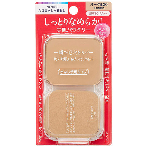 Shiseido Aqualabel Moist Powdery Foundation Ocher 20 - SPF25 / PA++ - 11.5g - Refill - Harajuku Culture Japan - Japanease Products Store Beauty and Stationery