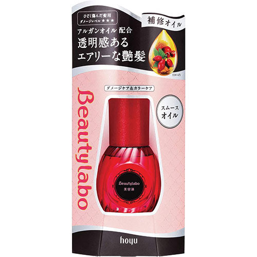 Beautylabo Repair Oil 50ml - Harajuku Culture Japan - Japanease Products Store Beauty and Stationery