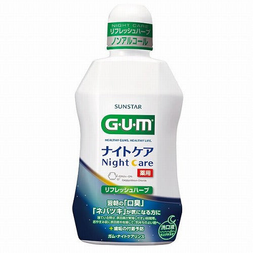 Sunstar Gum Night Care Dental Rinse - 450ml - Refresh Harb - Harajuku Culture Japan - Japanease Products Store Beauty and Stationery