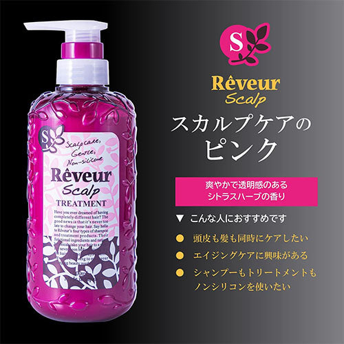 Rêveur Revival Scalp Non-Silicone Hair Treatment 500ml - Harajuku Culture Japan - Japanease Products Store Beauty and Stationery