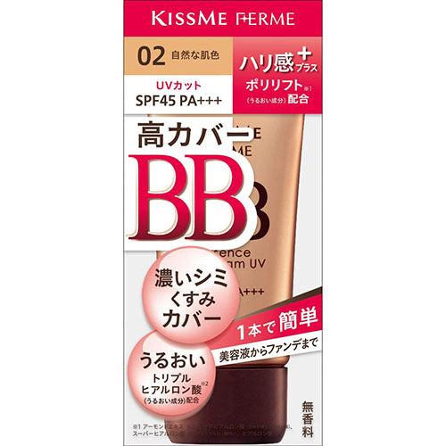 KISSME FERME Essence BB Cream UV - Harajuku Culture Japan - Japanease Products Store Beauty and Stationery