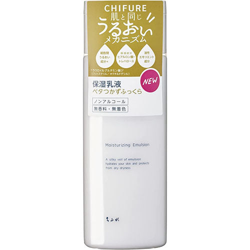 Chifure Milky Lotion Moist Type 150ml - Harajuku Culture Japan - Japanease Products Store Beauty and Stationery