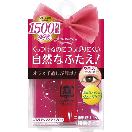 AB Automatic Beauty Double Eye Liquid Stretch Rubber - Harajuku Culture Japan - Japanease Products Store Beauty and Stationery