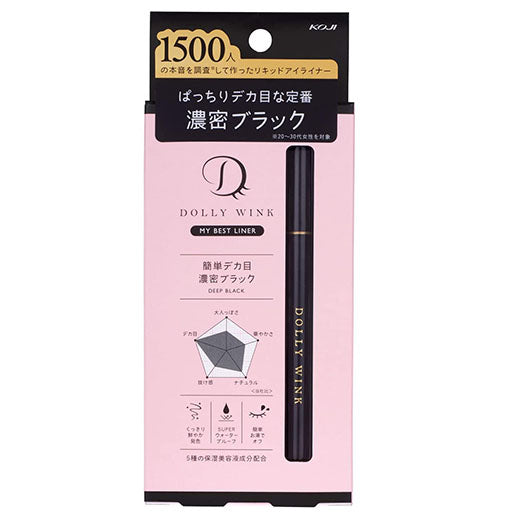 KOJI DOLLY WINK My Best Liner Dense Black - Harajuku Culture Japan - Japanease Products Store Beauty and Stationery