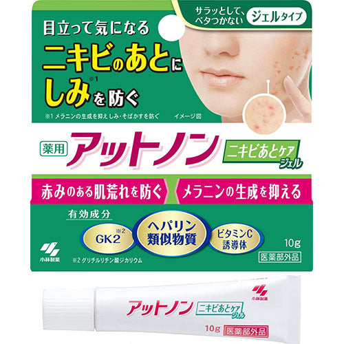 Kobayashi Pharmaceutical Atnon For Acne Care Gel - 10g - Harajuku Culture Japan - Japanease Products Store Beauty and Stationery