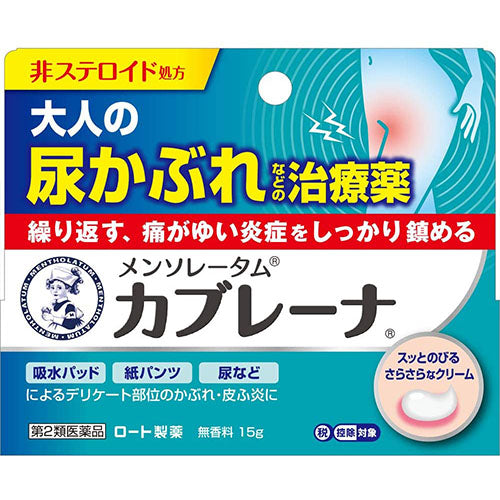Mentholatum Kaburena Cream - 15g - Harajuku Culture Japan - Japanease Products Store Beauty and Stationery