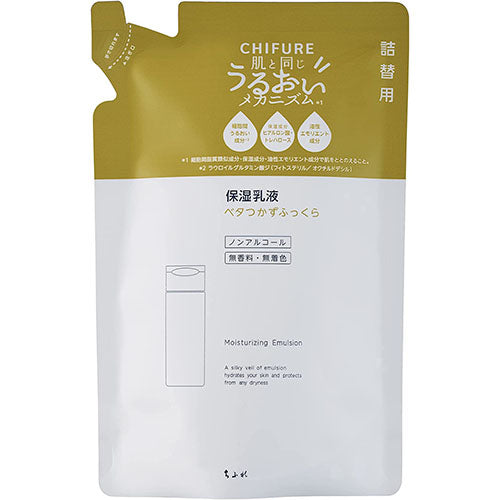Chifure Milky Lotion Moist Type 150ml - Refill - Harajuku Culture Japan - Japanease Products Store Beauty and Stationery