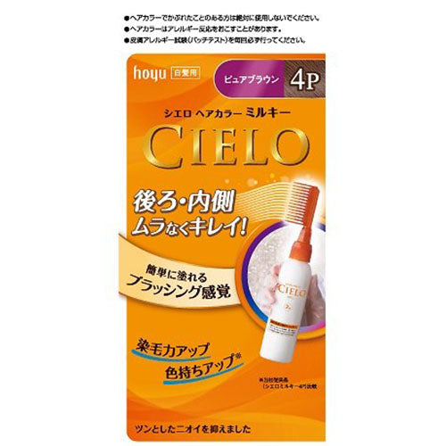 CIELO Hair Color EX Milky - 4P Pure Brown - Harajuku Culture Japan - Japanease Products Store Beauty and Stationery