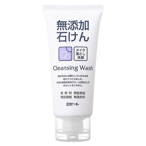 Rosette Additive Free Cleansing Face Wash - 120g - Soap - Harajuku Culture Japan - Japanease Products Store Beauty and Stationery