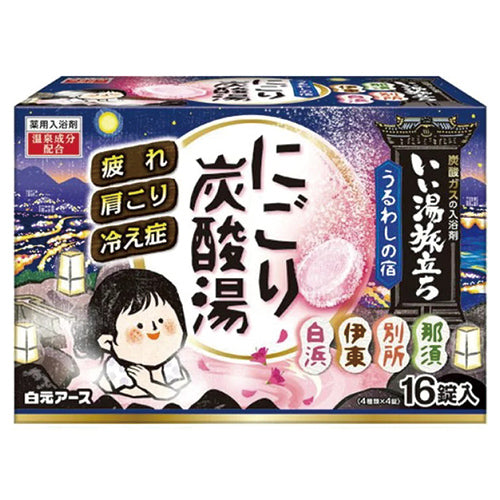 Iiyu Tabidachi Nigori Carbonated Bath Bomb - 16pc - Harajuku Culture Japan - Japanease Products Store Beauty and Stationery