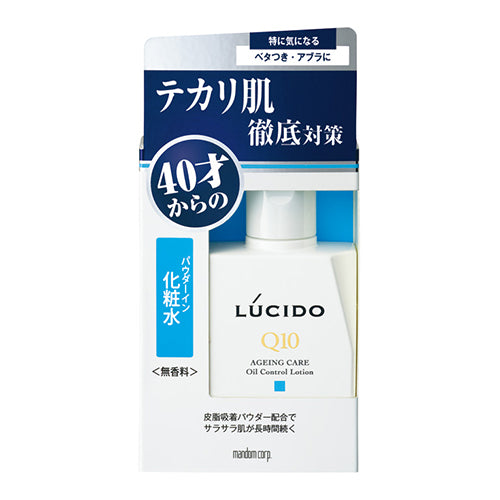 Lucido Medicated Oil Control Skin Lotion - 110ml - Harajuku Culture Japan - Japanease Products Store Beauty and Stationery