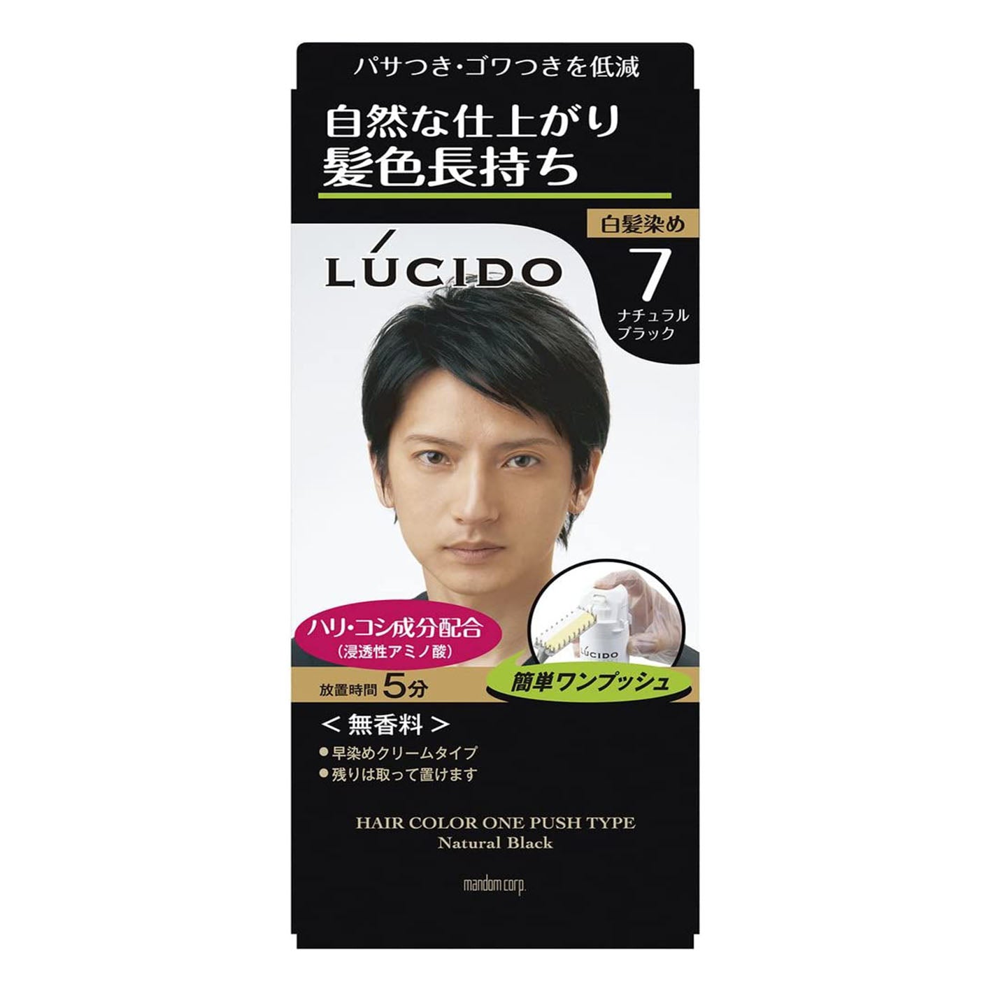 Lucido One Push Care Color - 7 Natural Black - Harajuku Culture Japan - Japanease Products Store Beauty and Stationery