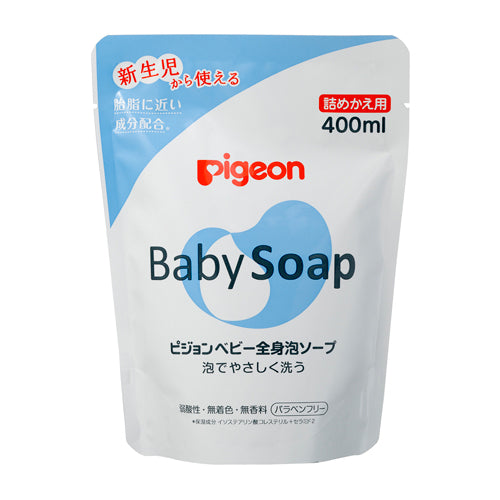 Pigeon Baby Bubble Whole Body Soap - 400ml - Refill - Harajuku Culture Japan - Japanease Products Store Beauty and Stationery
