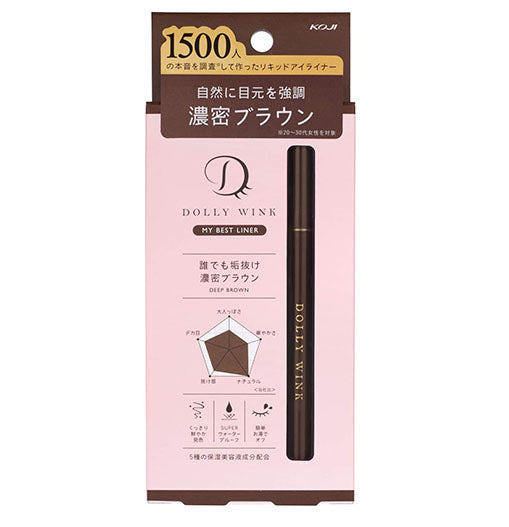 KOJI DOLLY WINK My Best Liner Dense Brown - Harajuku Culture Japan - Japanease Products Store Beauty and Stationery