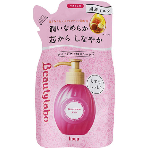 Beautylabo Refreshing Milk 110ml - Very Moist - Refill - Harajuku Culture Japan - Japanease Products Store Beauty and Stationery