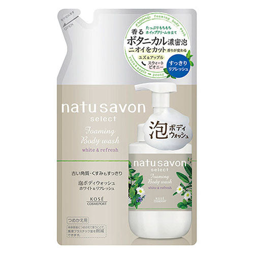 Kose Softymo Natu Savon Select White Foam Body Wash Refresh 350ml - Refill - Harajuku Culture Japan - Japanease Products Store Beauty and Stationery