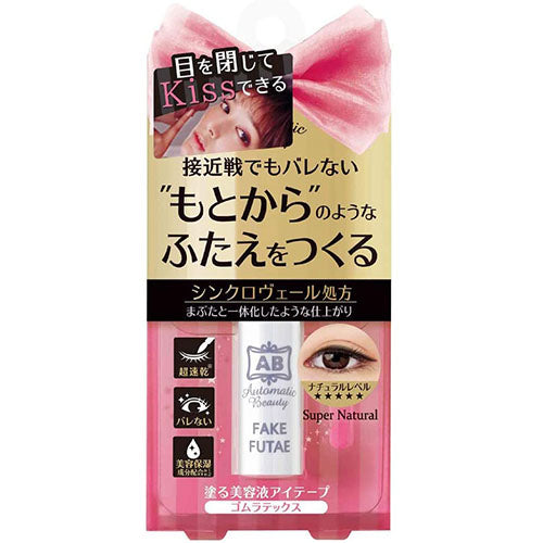 AB Automatic Beauty Fake Double Liquid - 4.5ml - Harajuku Culture Japan - Japanease Products Store Beauty and Stationery