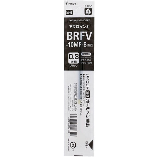 Pilot Ballpoint Pen Refill - BRFV-10MF-B/R/L (0.3mm) - For Acroball - Harajuku Culture Japan - Japanease Products Store Beauty and Stationery