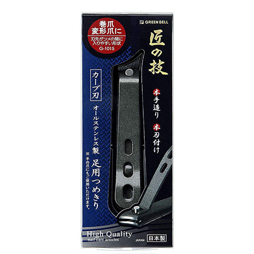 Takumi No Waza Nail Clipper All Stainless Foot - G-1015 - Harajuku Culture Japan - Japanease Products Store Beauty and Stationery