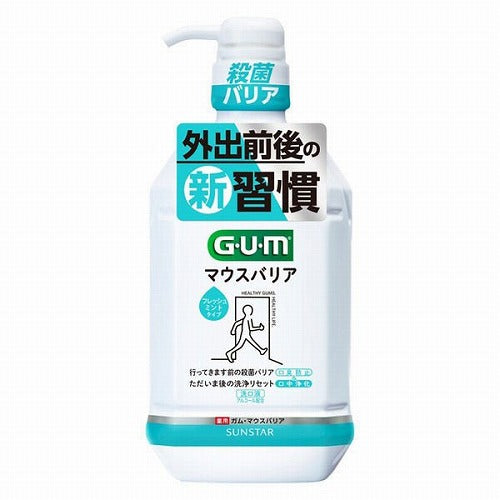 Sunstar Gum Mouth Barrier Dental Rinse - 900ml - Fresh Mint - Harajuku Culture Japan - Japanease Products Store Beauty and Stationery