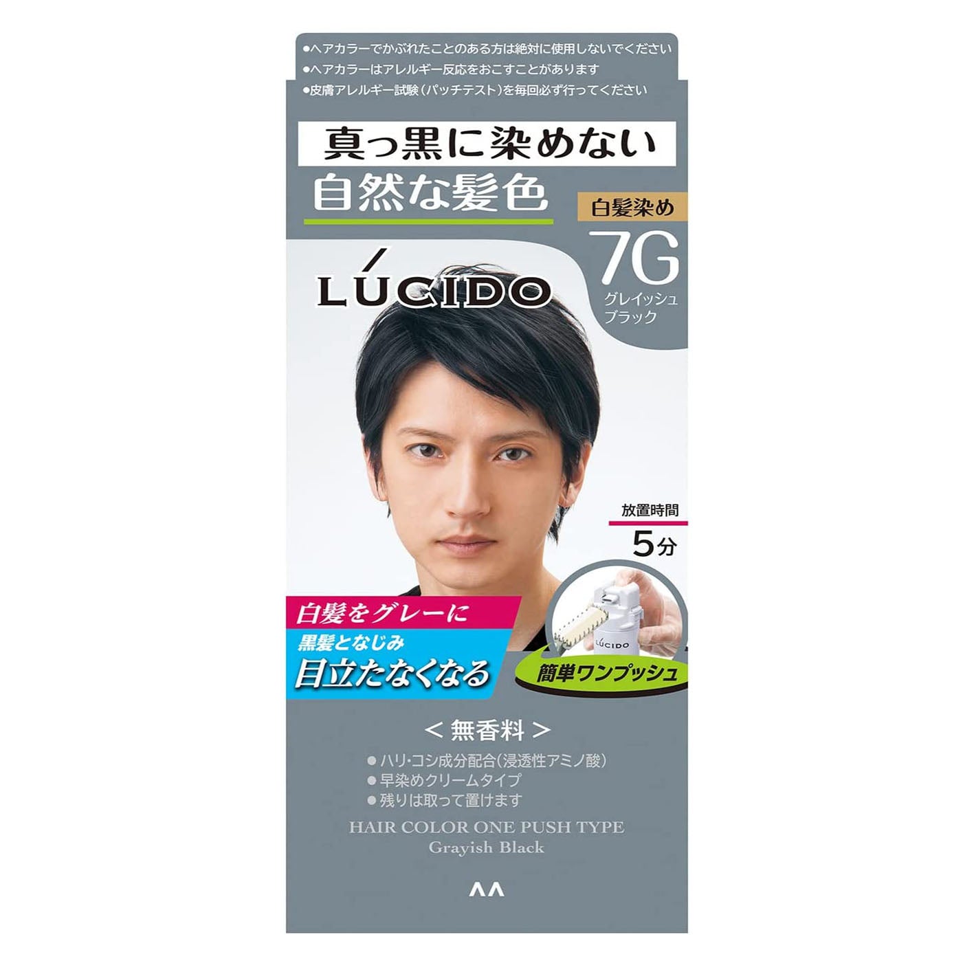 Lucido One Push Care Color - 7G Grayish Black - Harajuku Culture Japan - Japanease Products Store Beauty and Stationery