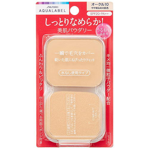 Shiseido Aqualabel Moist Powdery Foundation Ocher 10 - SPF25 / PA++ - 11.5g - Refill - Harajuku Culture Japan - Japanease Products Store Beauty and Stationery
