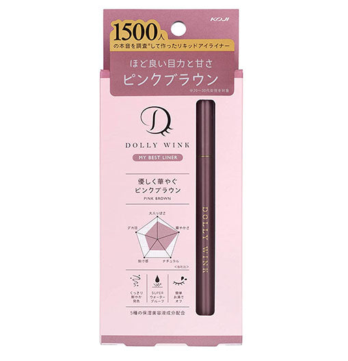KOJI DOLLY WINK My Best Liner Pink Brown - Harajuku Culture Japan - Japanease Products Store Beauty and Stationery