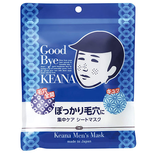 Ishizawa Keana Nadeshiko Mens Face Mask - 1box For 10pcs - Harajuku Culture Japan - Japanease Products Store Beauty and Stationery
