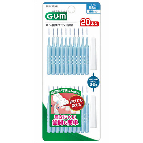 Tooth Care G.U.M Interdental Brush I Type 20pcs (SS) - Harajuku Culture Japan - Japanease Products Store Beauty and Stationery