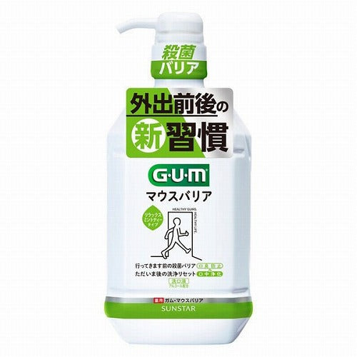 Sunstar Gum Mouth Barrier Dental Rinse - 900ml - Relaxing Mint Tea - Harajuku Culture Japan - Japanease Products Store Beauty and Stationery