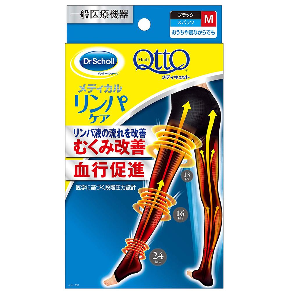 Dr. Scholl Japan Medical Lymph Care - Harajuku Culture Japan - Japanease Products Store Beauty and Stationery