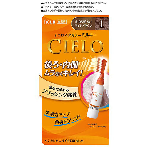 CIELO Hair Color EX Milky - 1 Quite Bright Light Brown - Harajuku Culture Japan - Japanease Products Store Beauty and Stationery