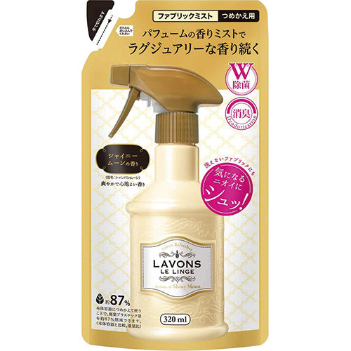 Lavons Fabric Refresher 320ml Refill - Shiny Moon - Harajuku Culture Japan - Japanease Products Store Beauty and Stationery