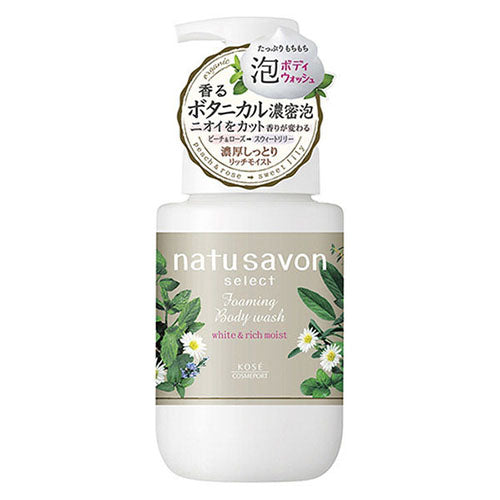 Kose Softymo Natu Savon Select White Foam Body Wash Rich Moist 450ml - Harajuku Culture Japan - Japanease Products Store Beauty and Stationery